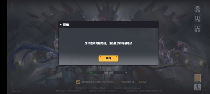 关服吧截图