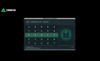 未知讯息等待解码......