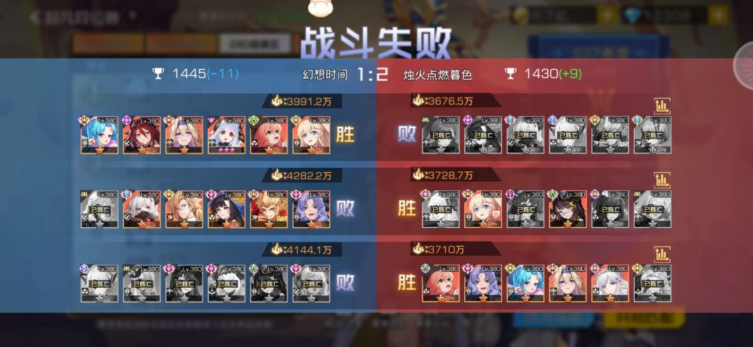 输赢是怎么判定的? 2