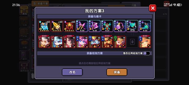 新水和二乔截图