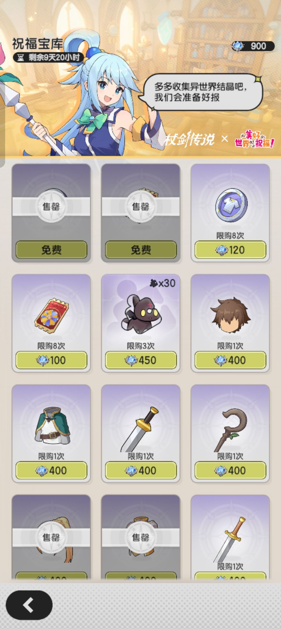 幻兽小猫为差一个? 2