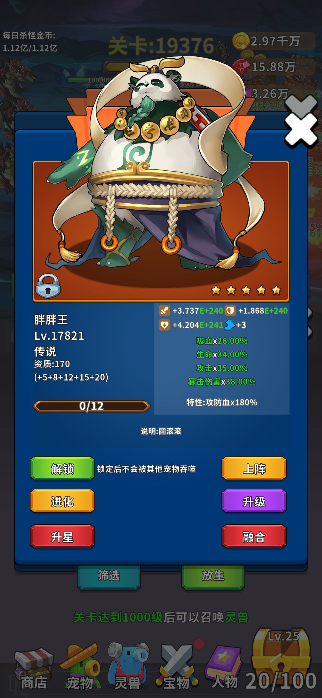 动态图片 4