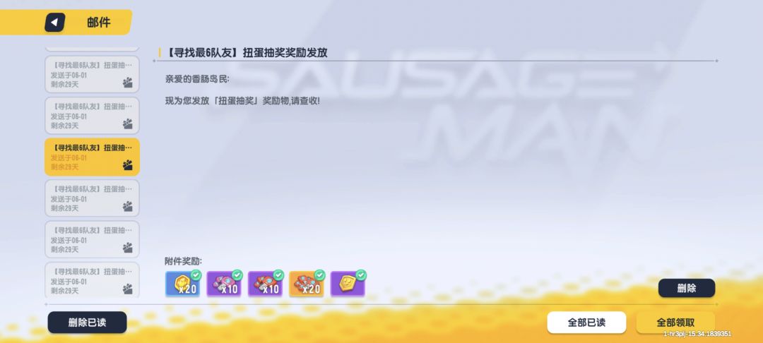香肠，给错东西。但是我很开心。 2