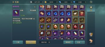 希望各位沉下心慢慢白嫖，不要急于求成