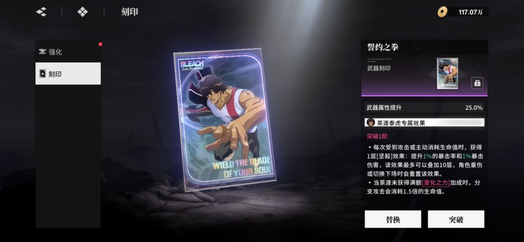 满命强度有人试过吗 3