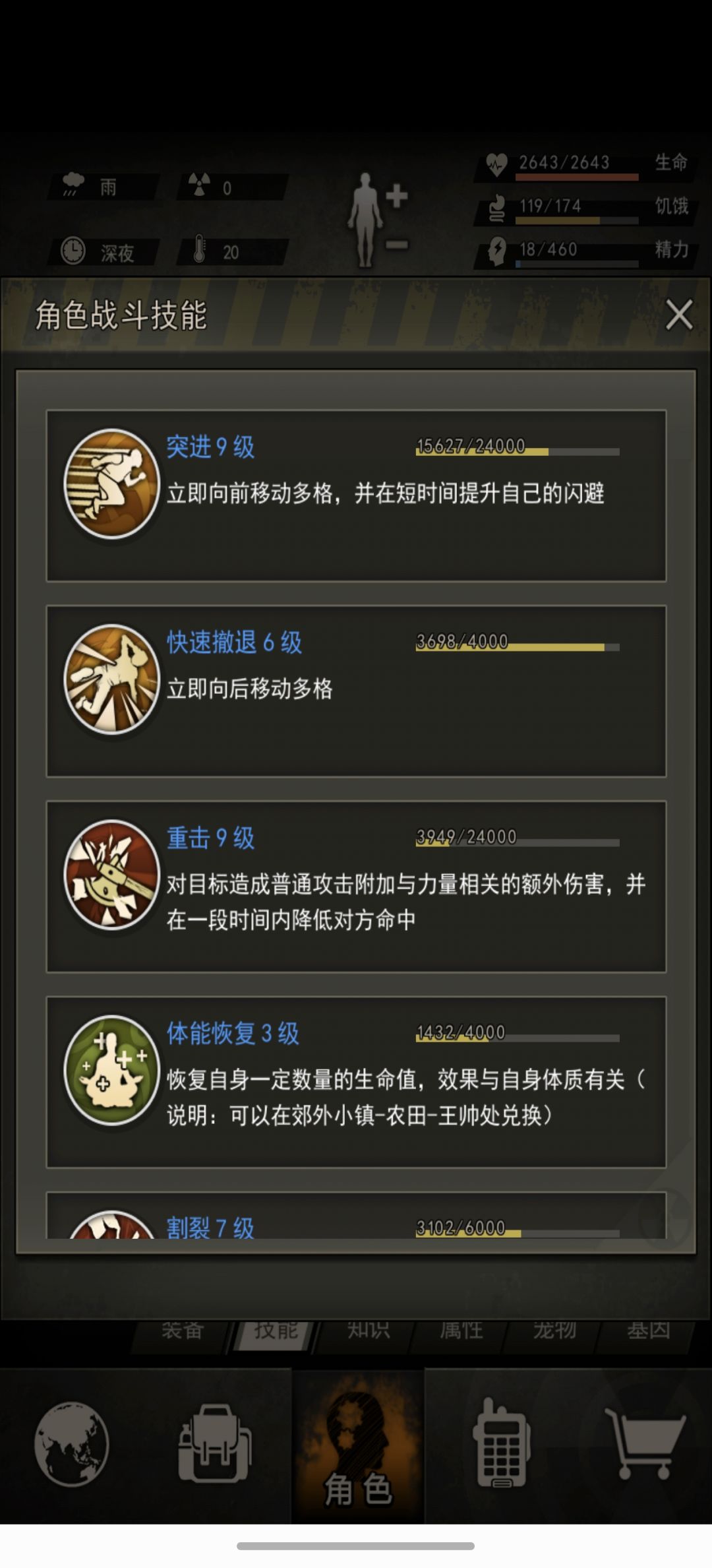 成长记录贴,19区,满月 14
