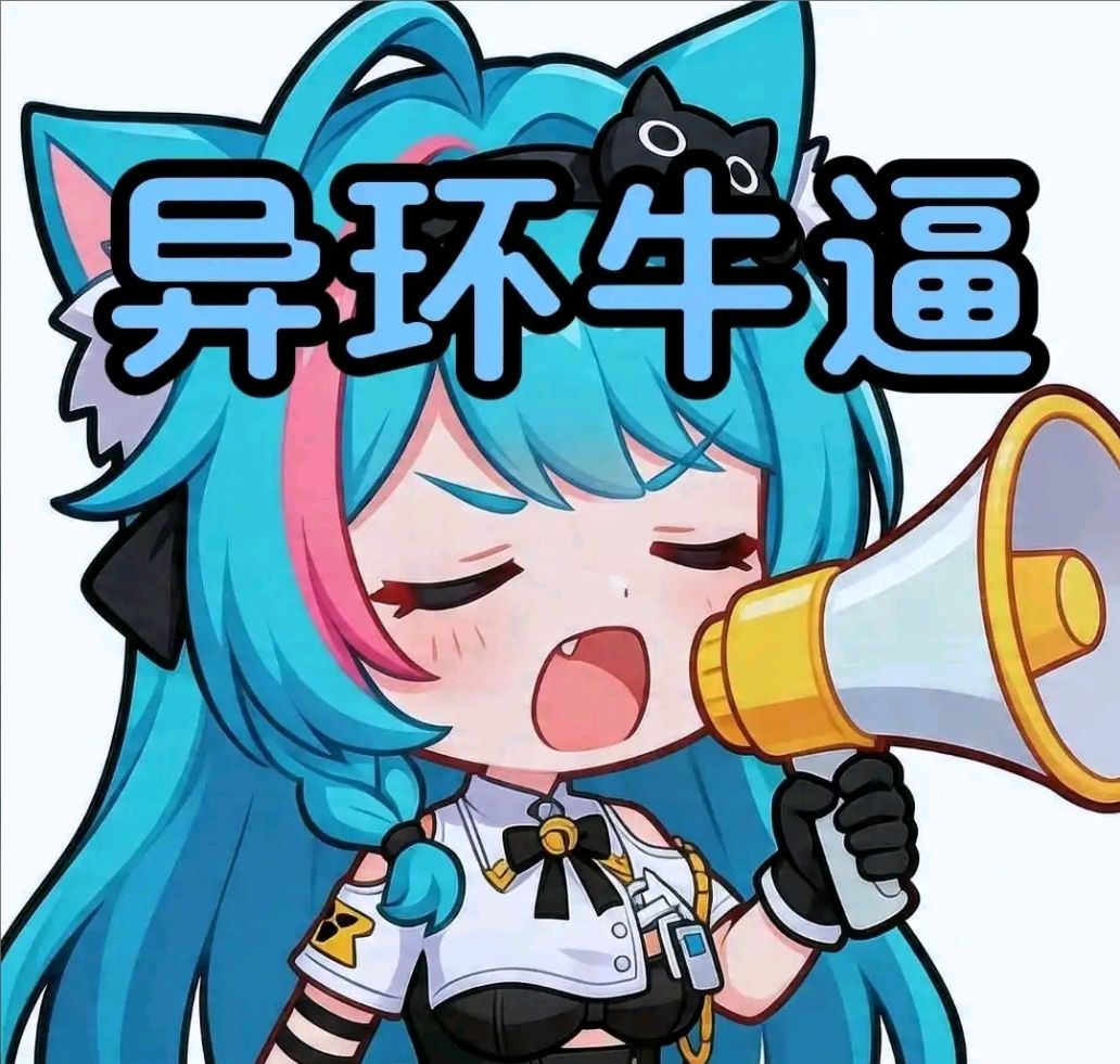 异环在日本大投流!涩谷道顿堀霸屏了说是 4