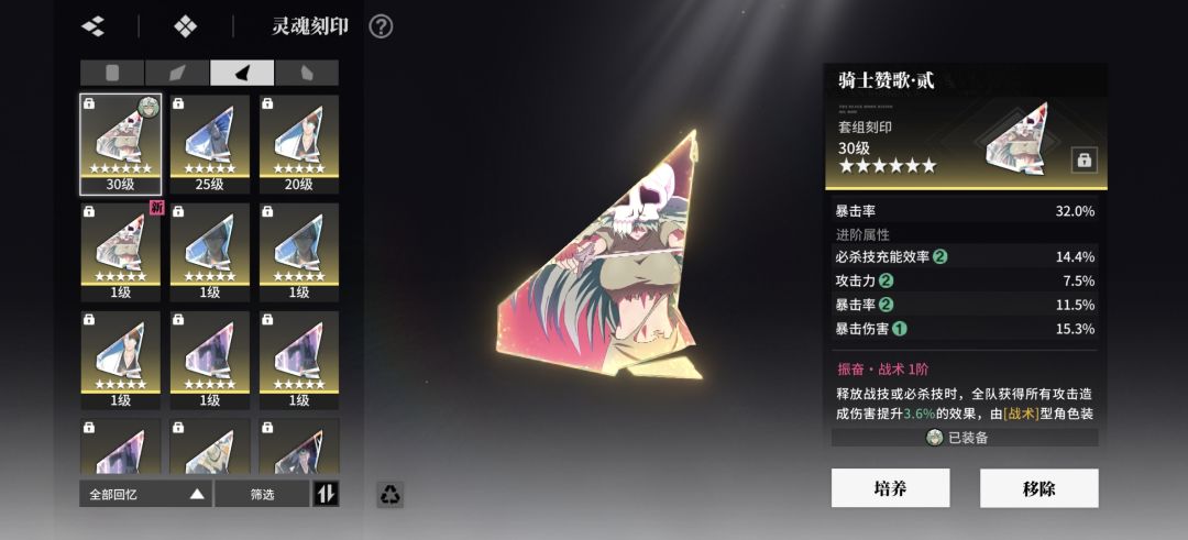 二号暂时算毕业了吧?太黑了70多抽才出妮露 1