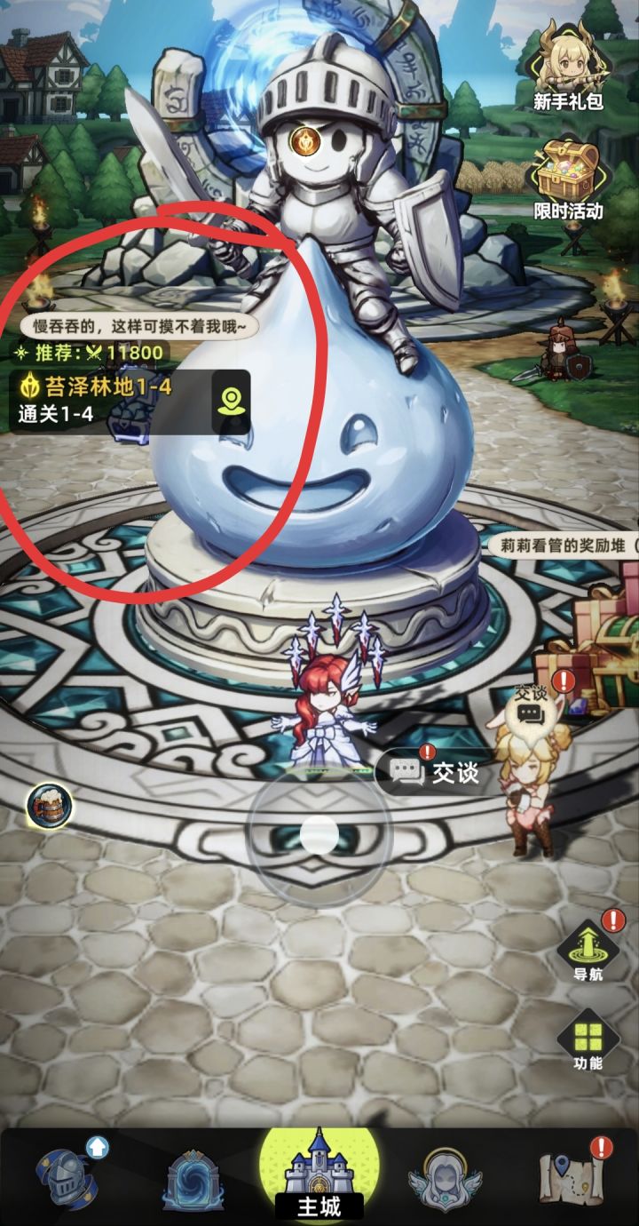 什么玩意截图