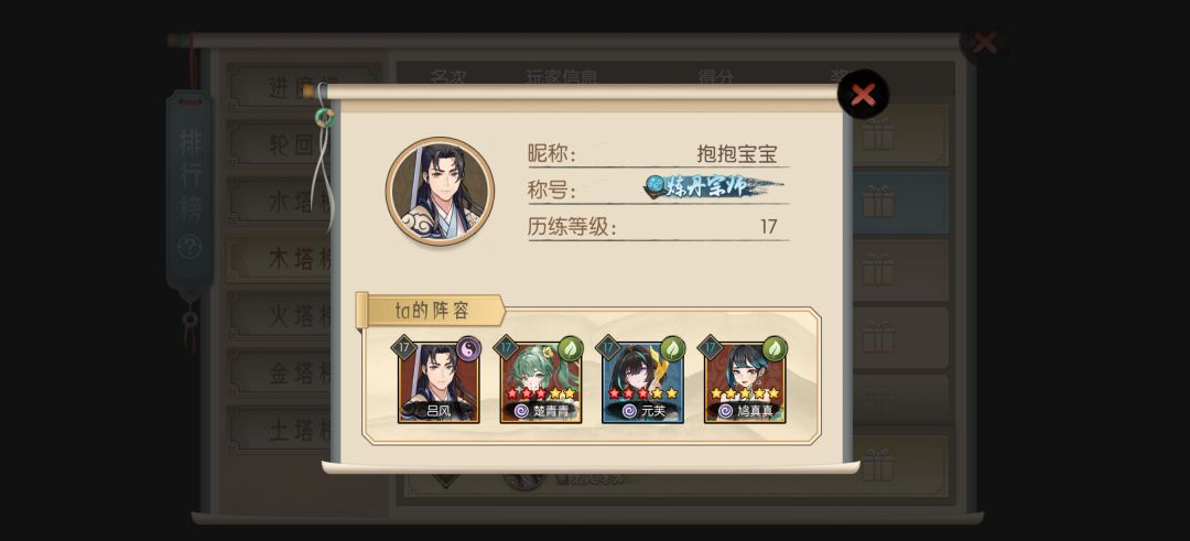 这元芙是怎么弄的? 1