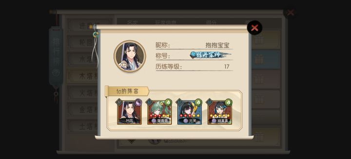 这元芙是怎么弄的？截图