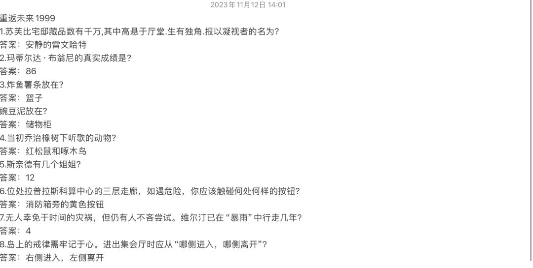 突然发现 1