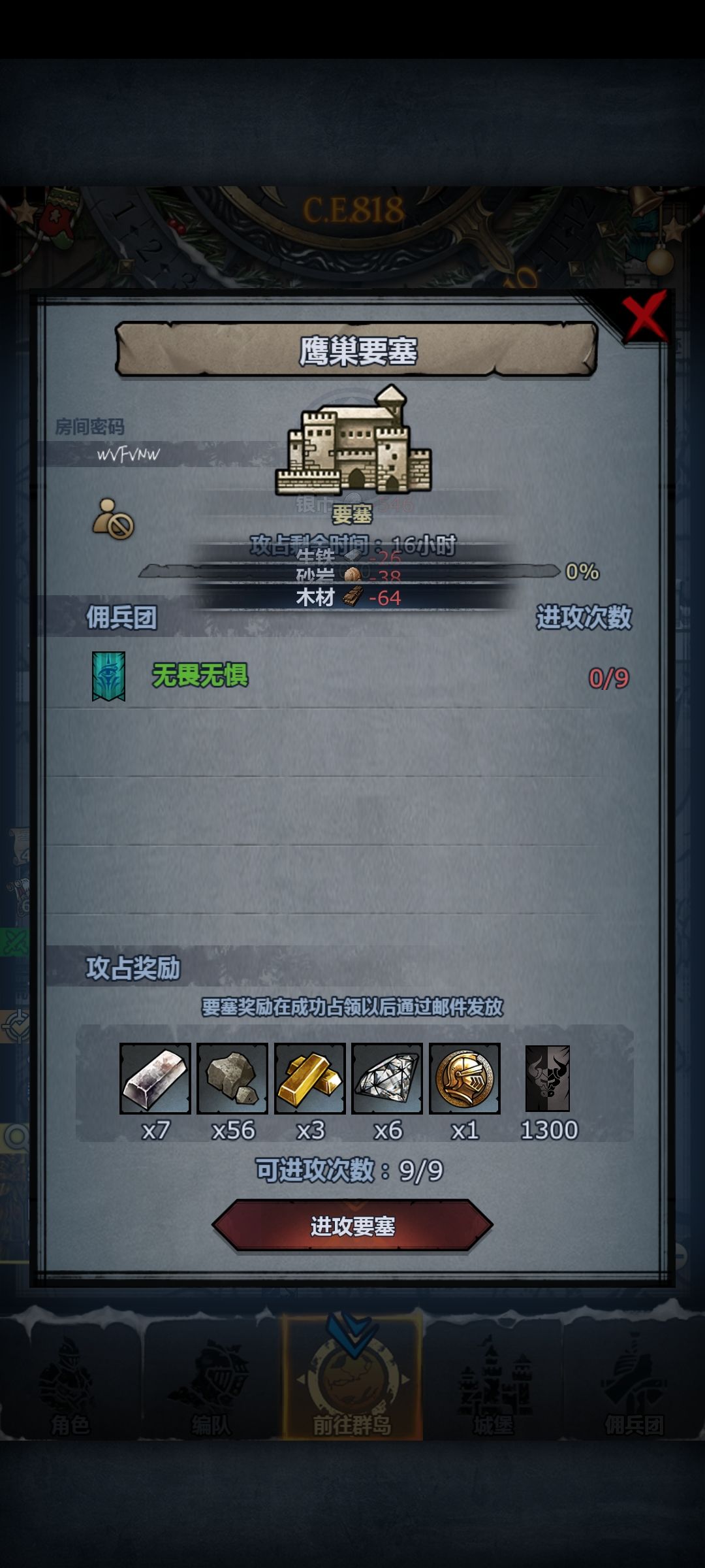2024.32 1