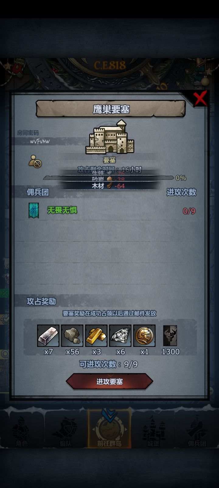 2024.32截图