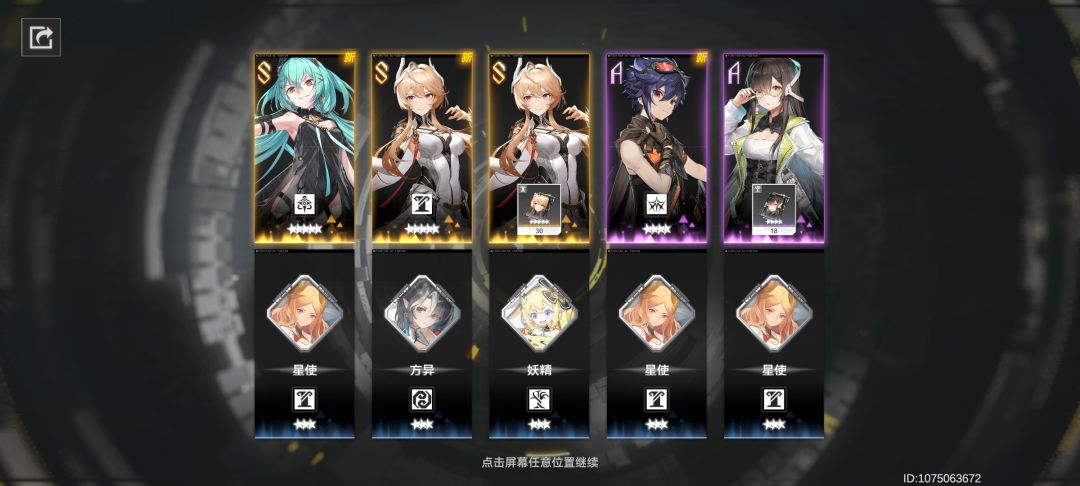 完了完了 1
