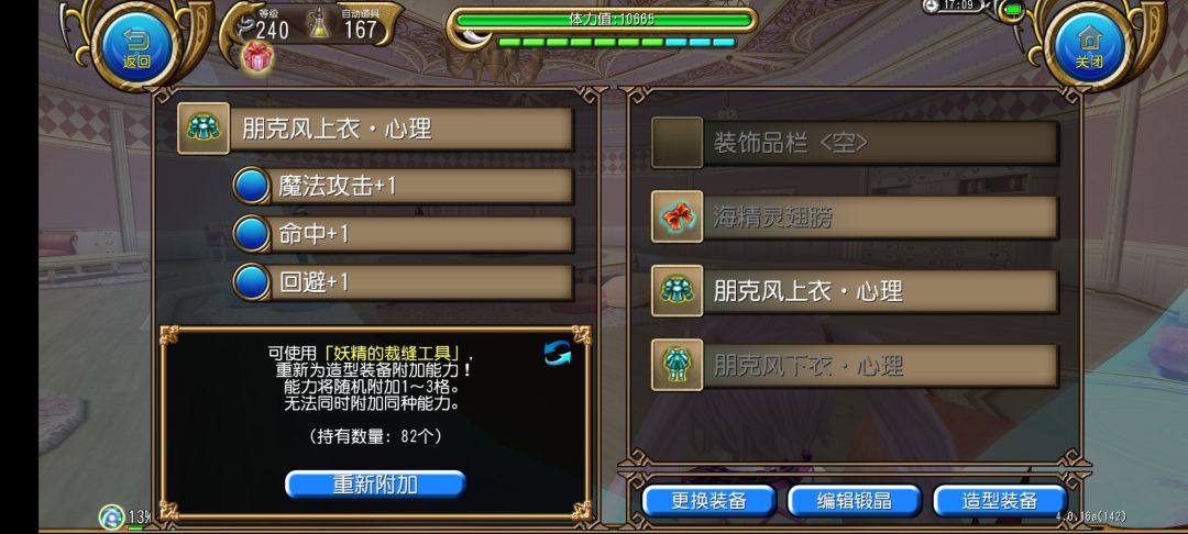 吸吸吸 3