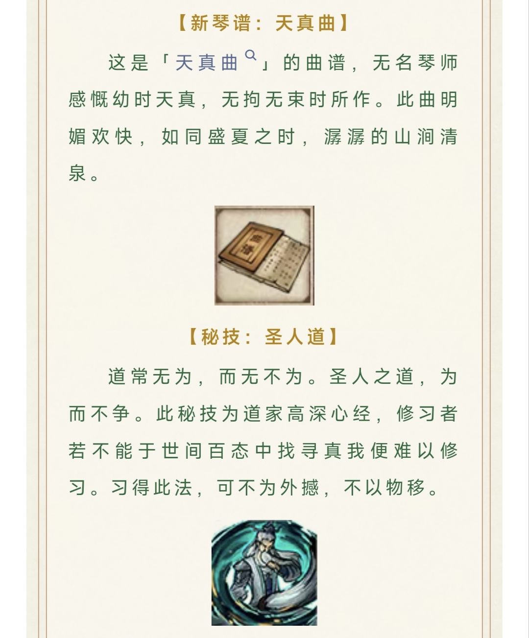 新副本来了 3