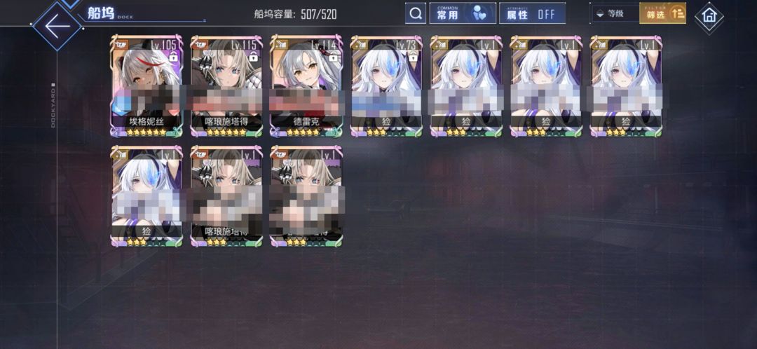 水一下 2