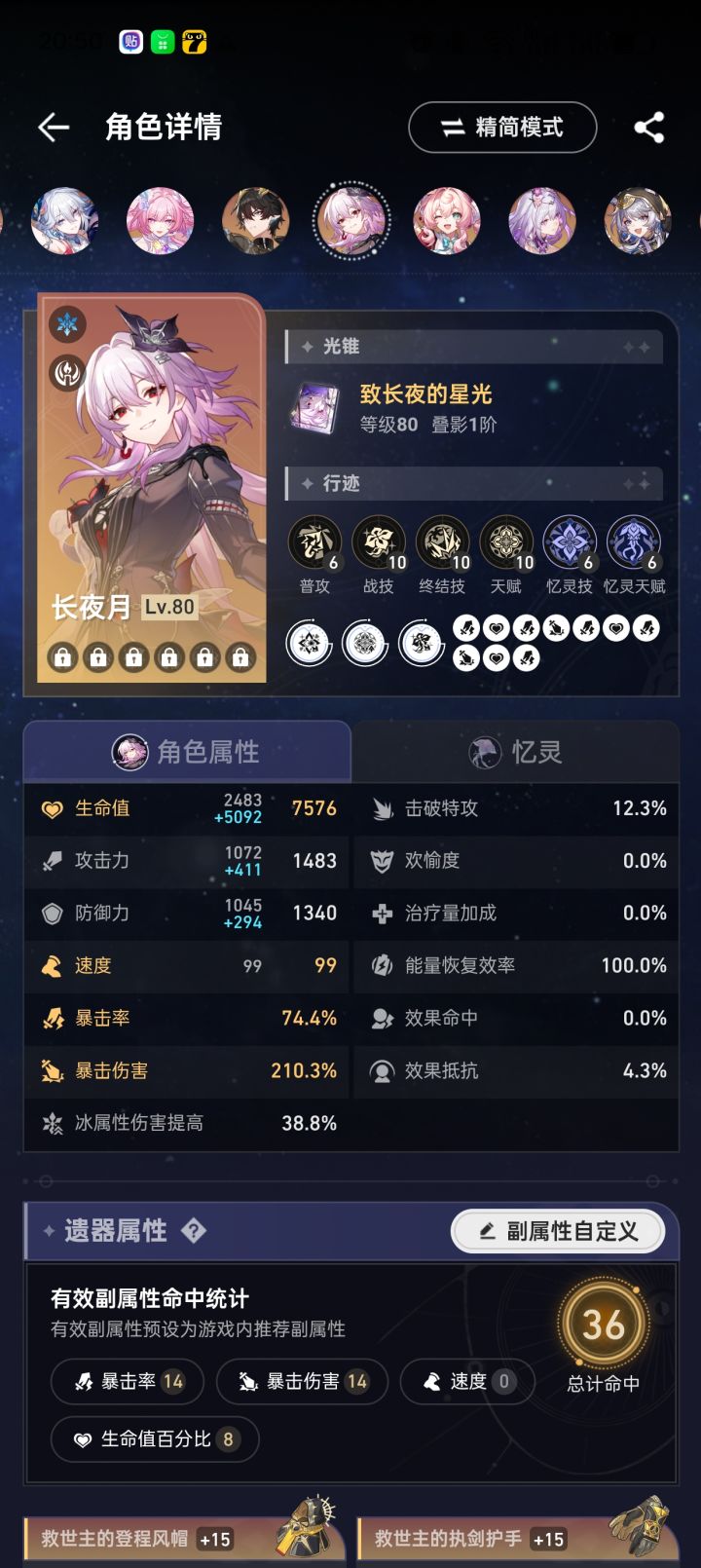 去年主推截图