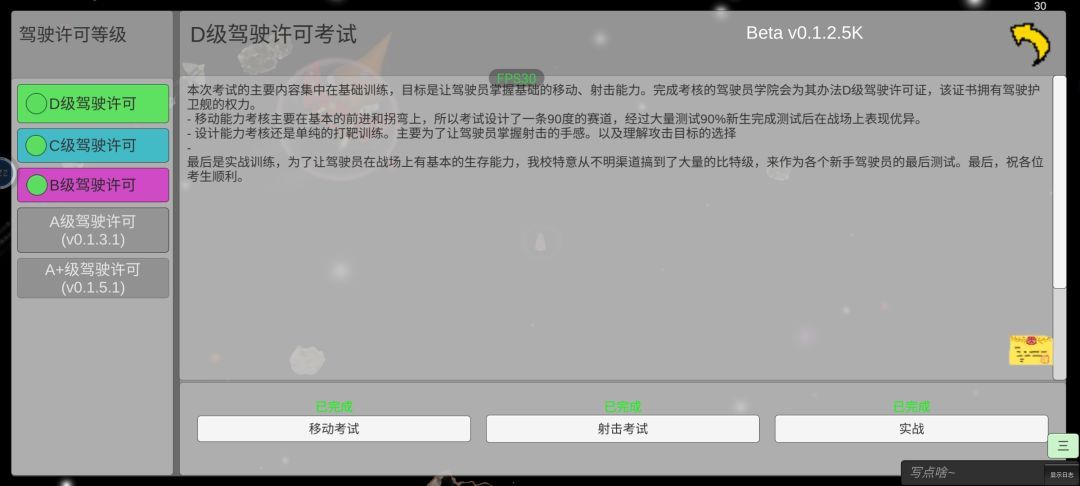 攒了一坨子材料搓的，作者快点更新啊啊啊啊 2
