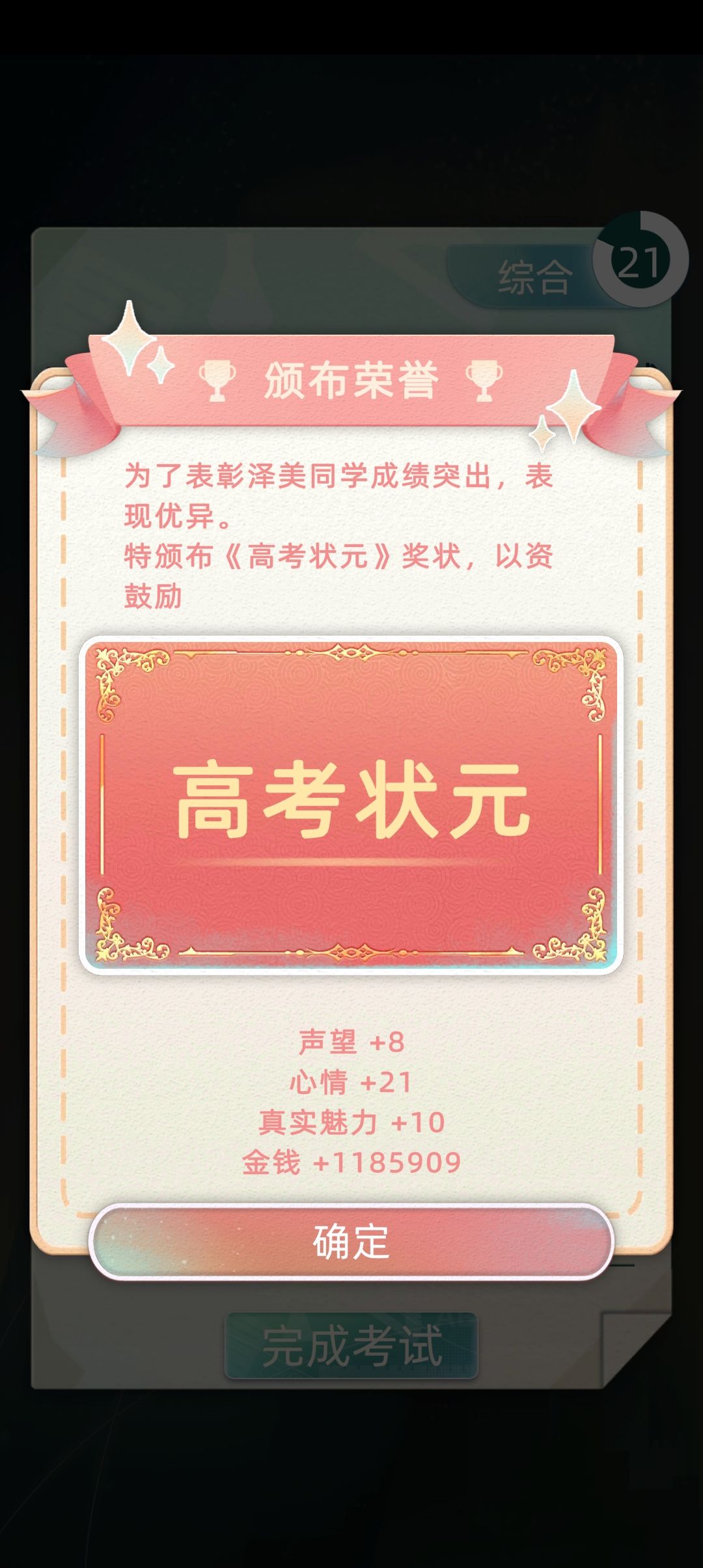 动态图片 4