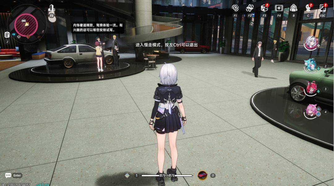 异象追踪咋玩的? 1
