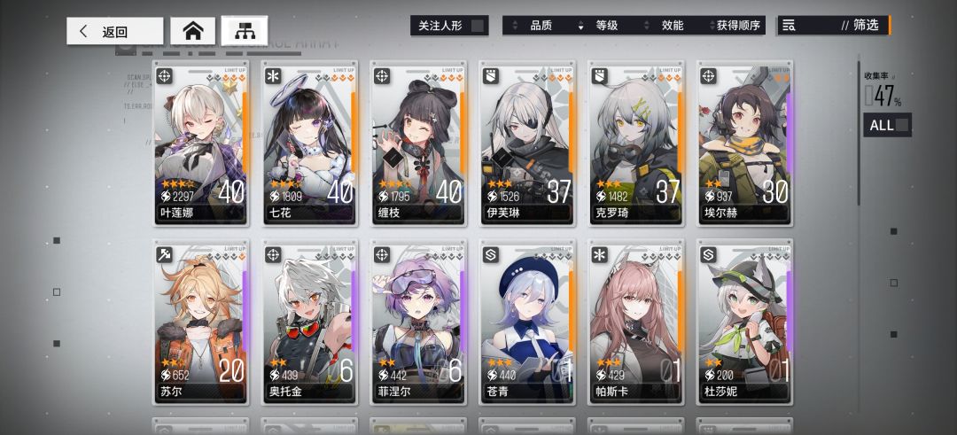 新人现在需要试试抽琳德吗 1