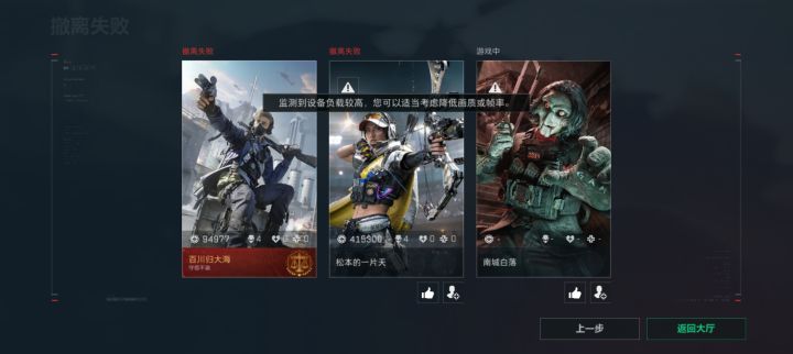挂俩小辣条截图