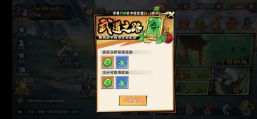 第一次拿首通(25-2)，开心！！