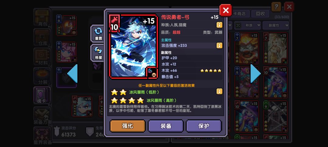 三天两张 2