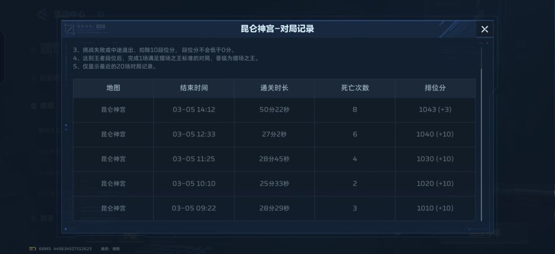 这策划真是个人才 1