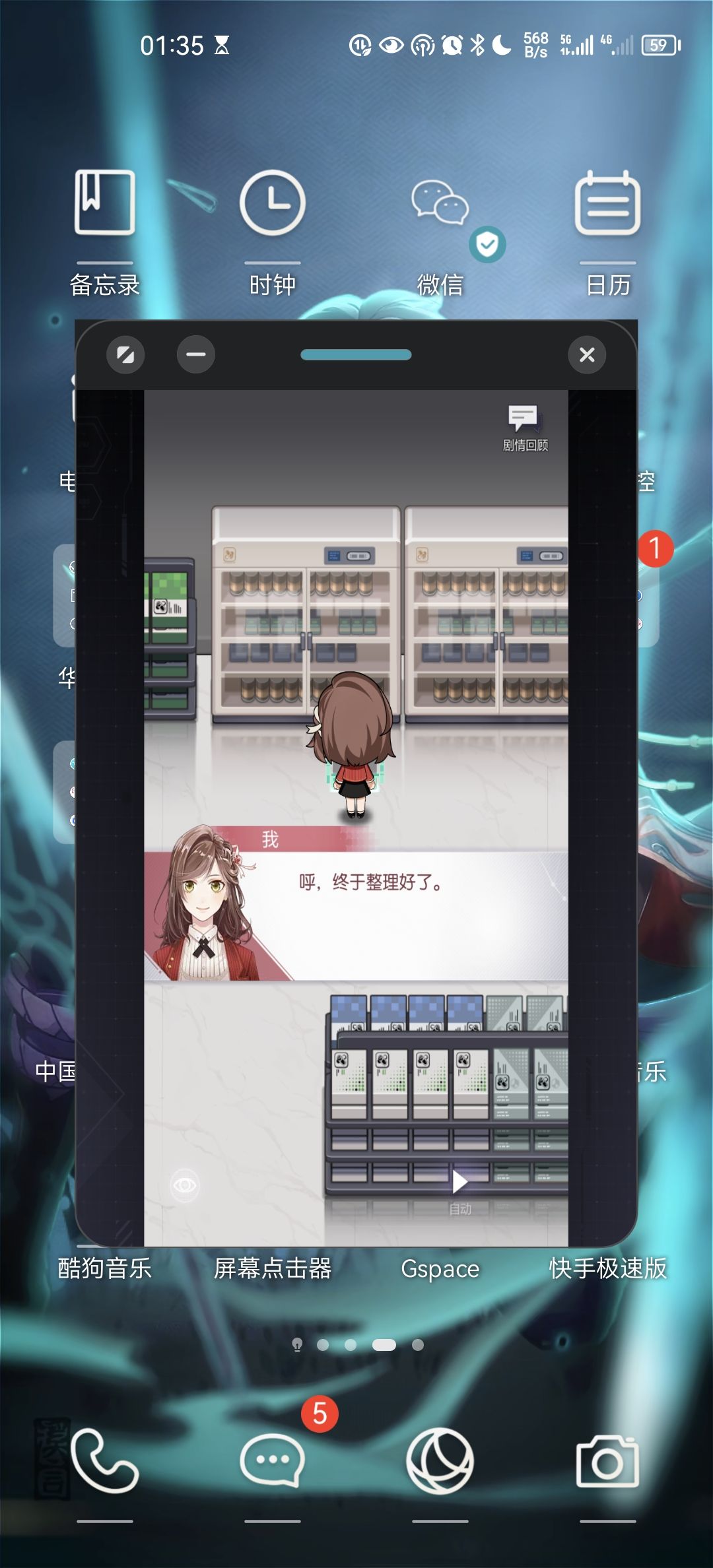 动态图片 2