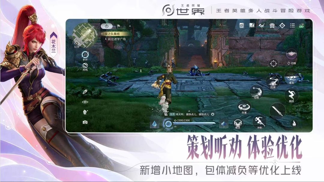 王世杰S2将延期,制作组发千元福利求理解~ 6