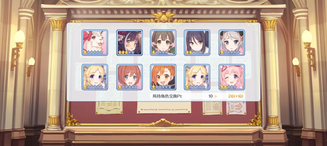 真不错 2