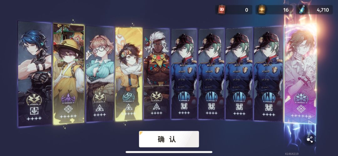 20发 2