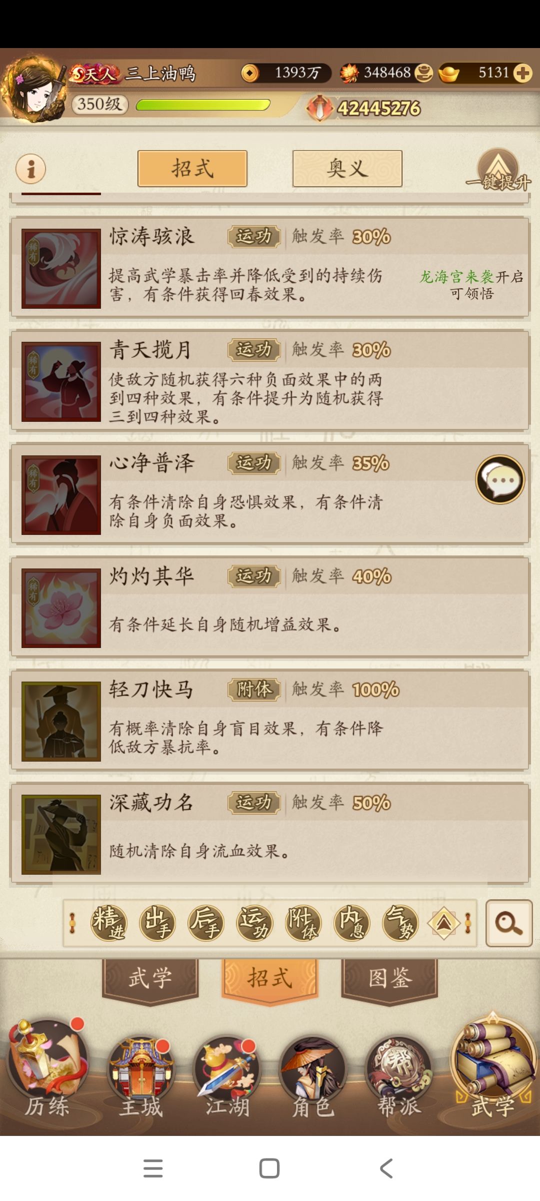 鬼知道我还缺那么多卡 7