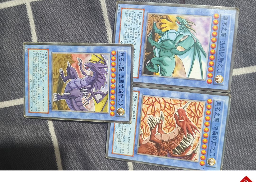 這仨陰不陰 2