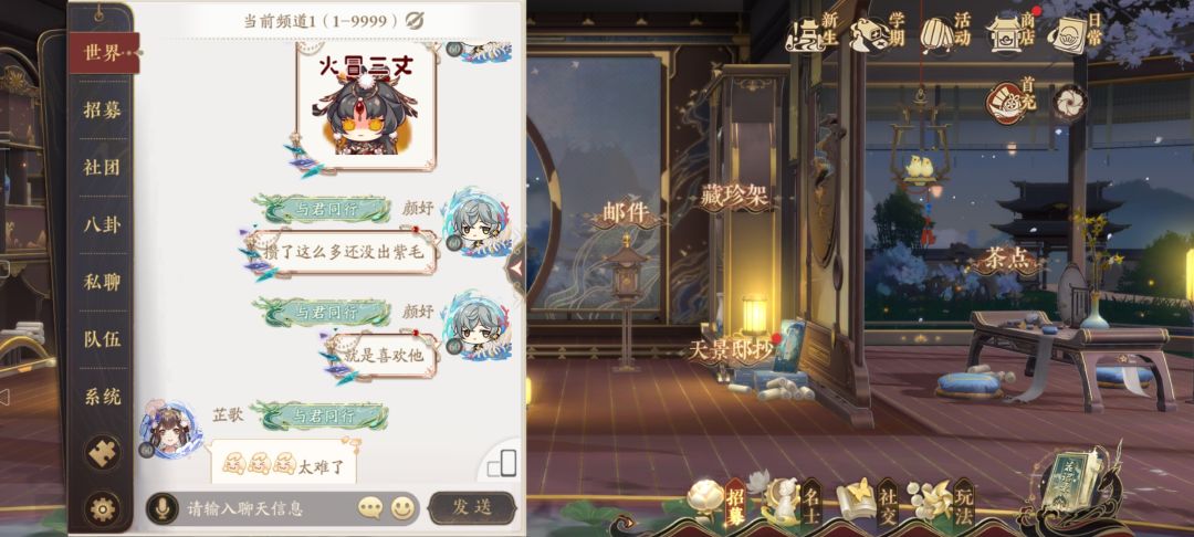 好开心啊!哈哈… 4
