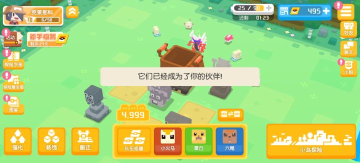 桀桀桀,出神兽了截图