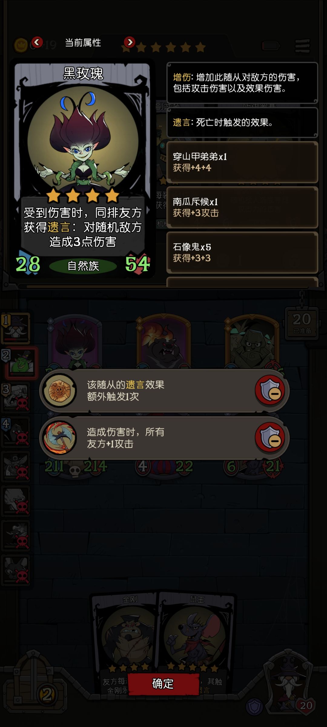 无敌加特林哈哈哈 2