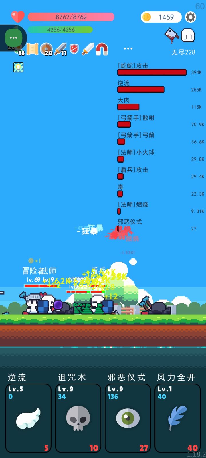 蛇蛇这么厉害的截图