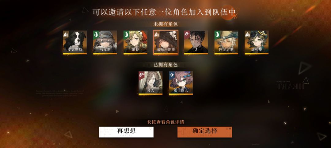 问下大佬这俩选谁 3