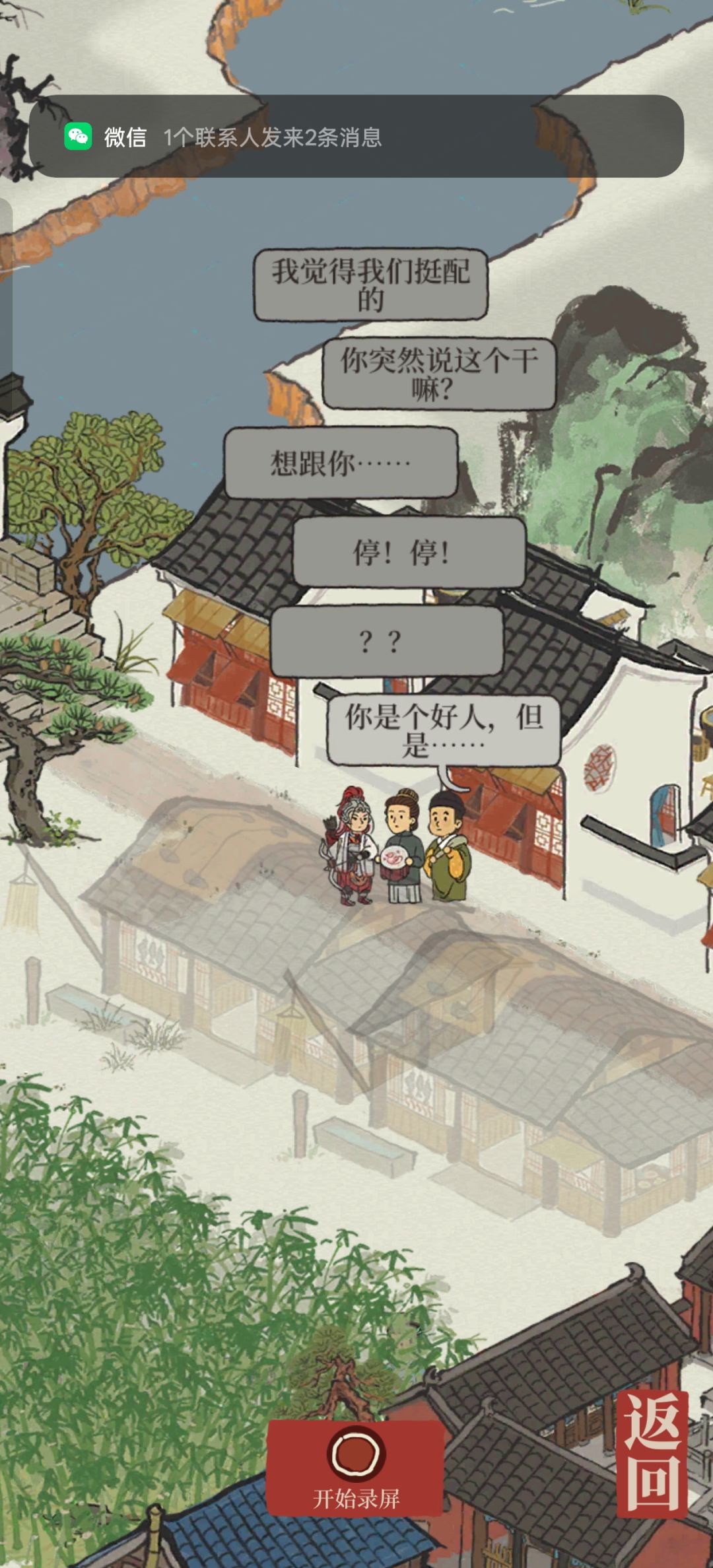 有没有有集货通宝的蜈蚣分享一下 1