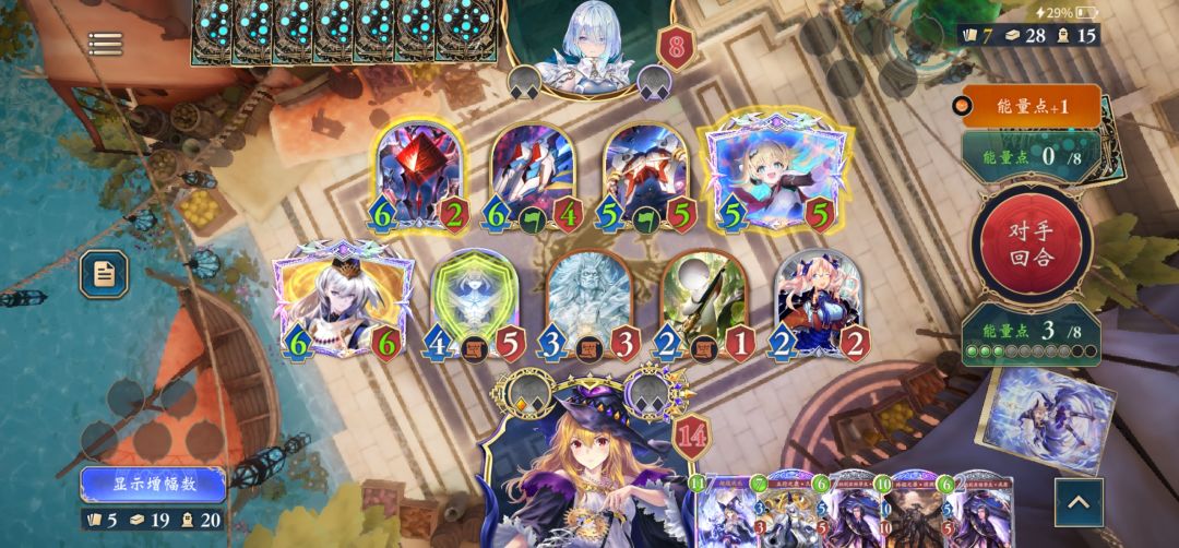 复盘之法爷の疑惑 2