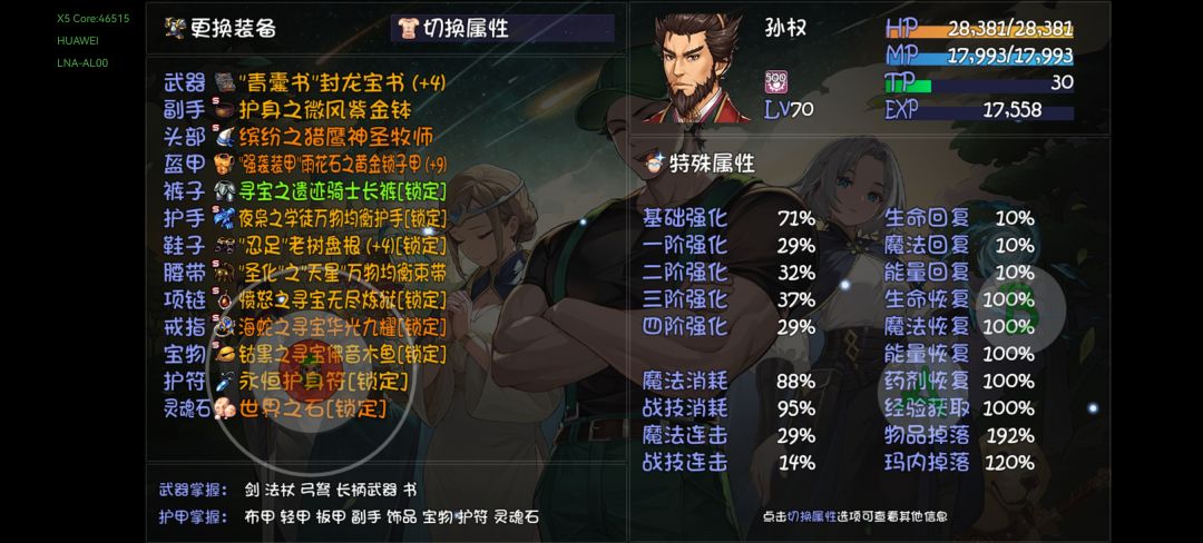 开始进货! 5