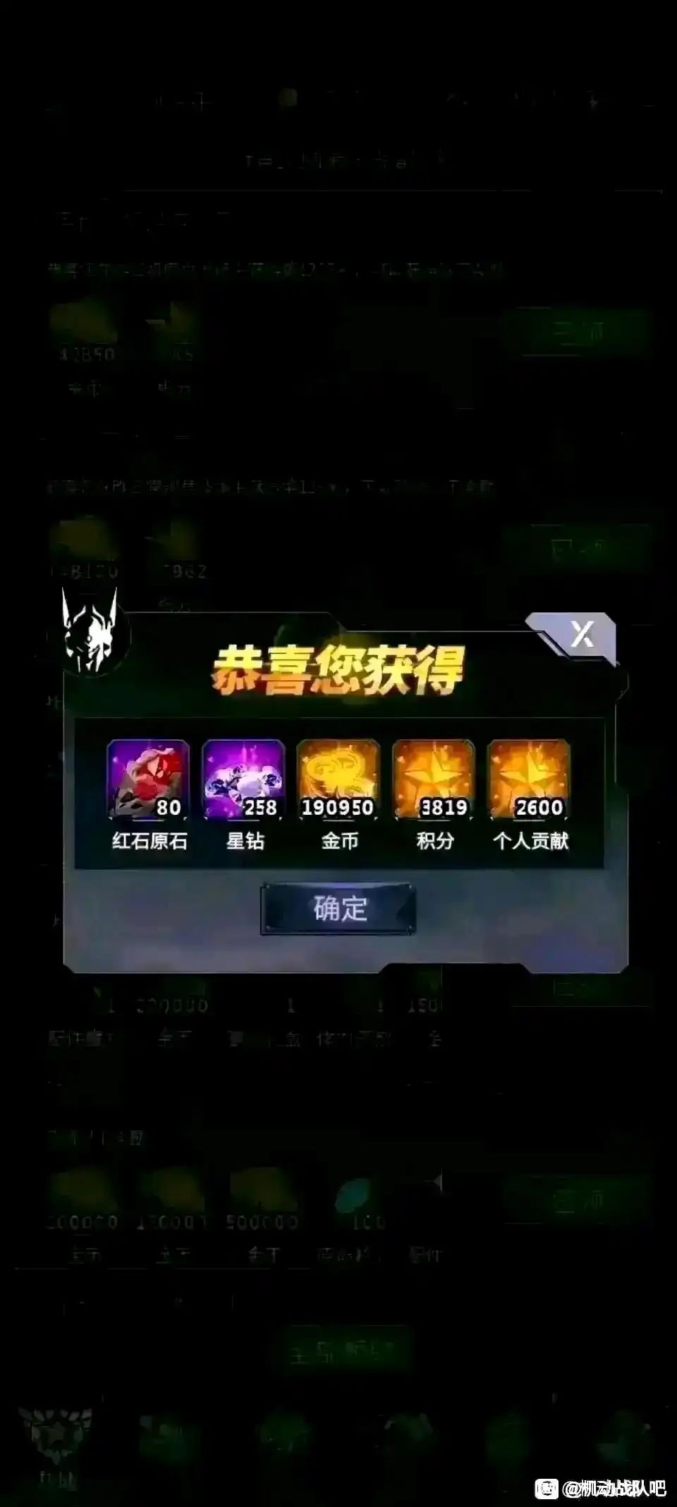 鲜花军团招人拉 3