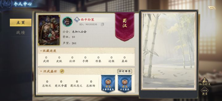 队友是这样的截图