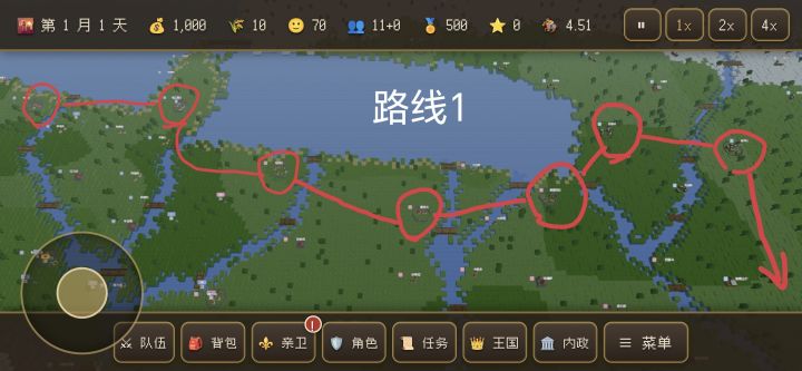 关于跑商的推荐路线截图