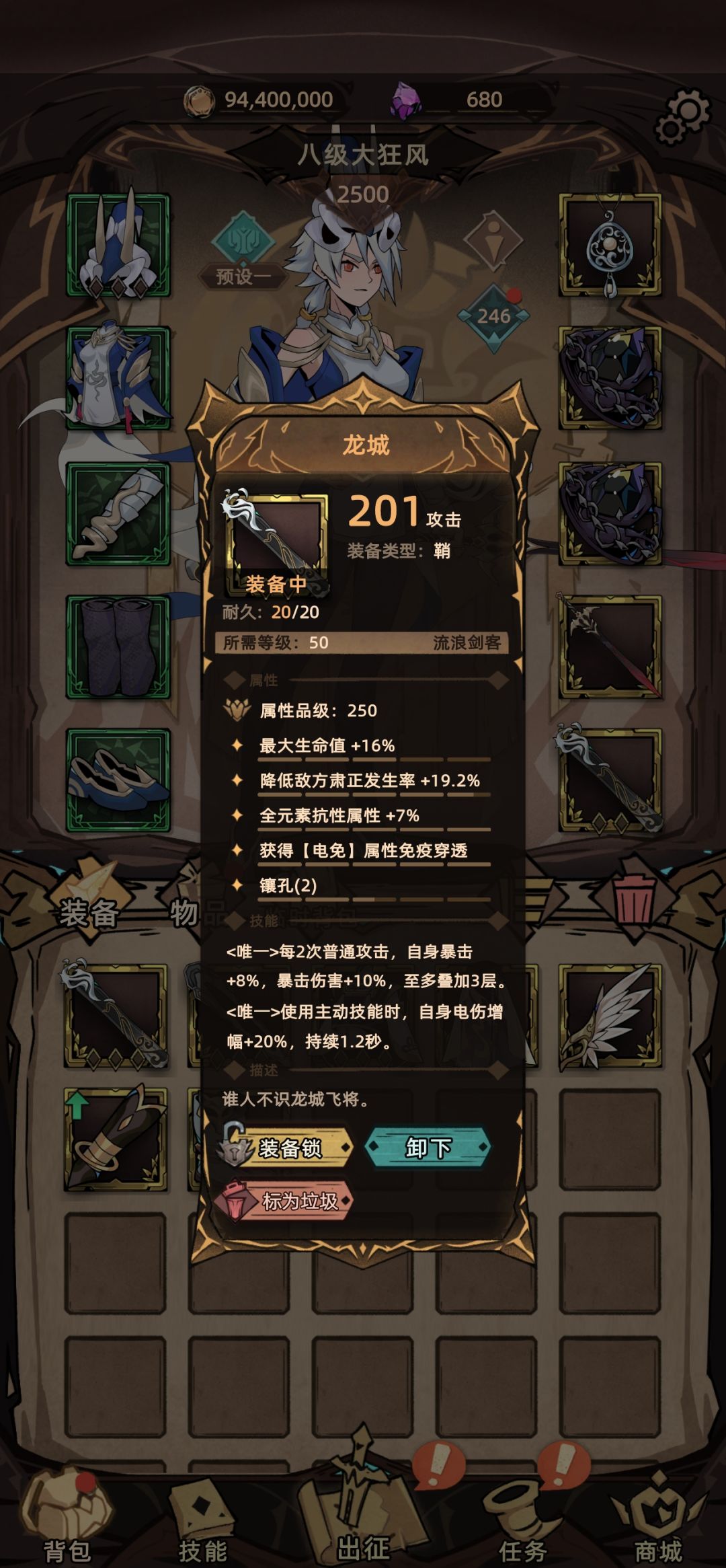 这是bug吗 2