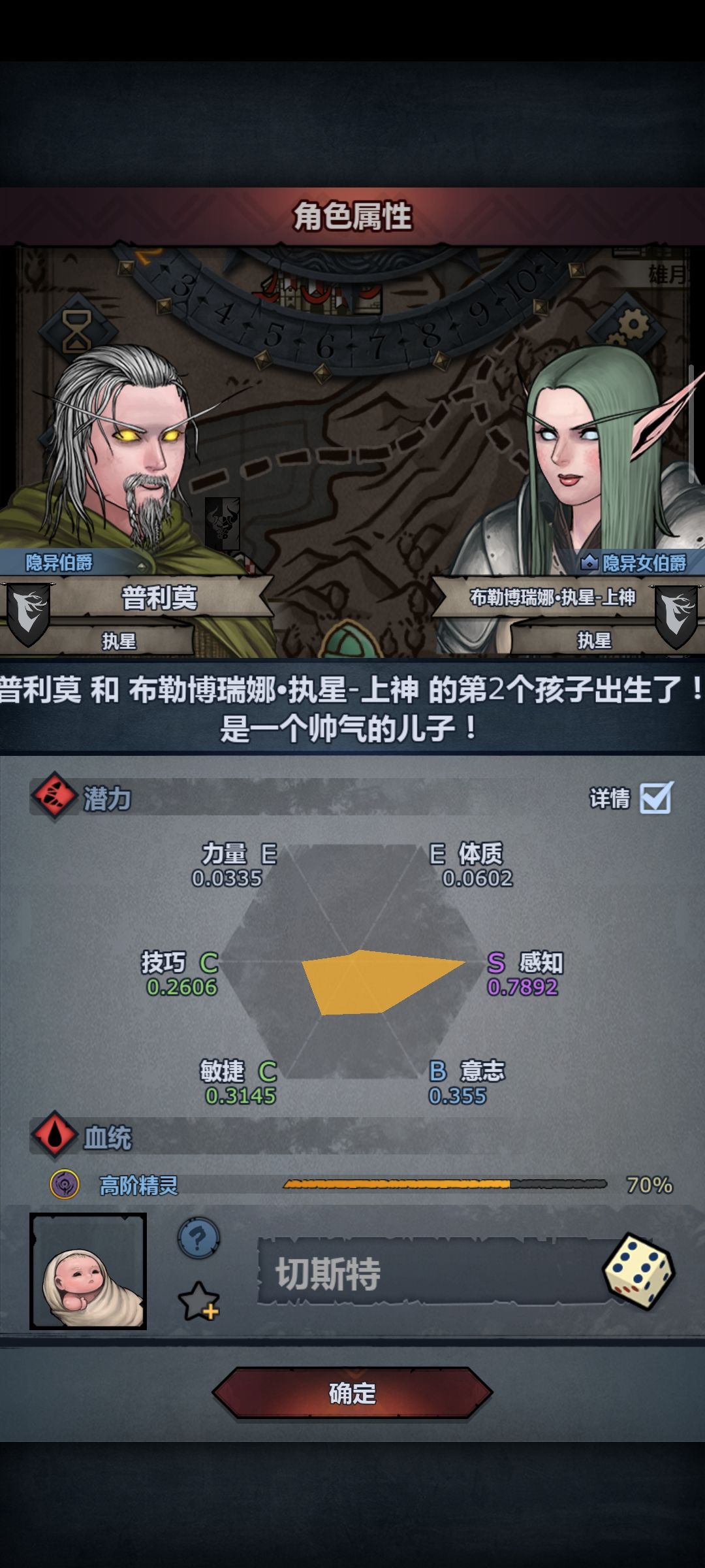新号第一个上自专 1